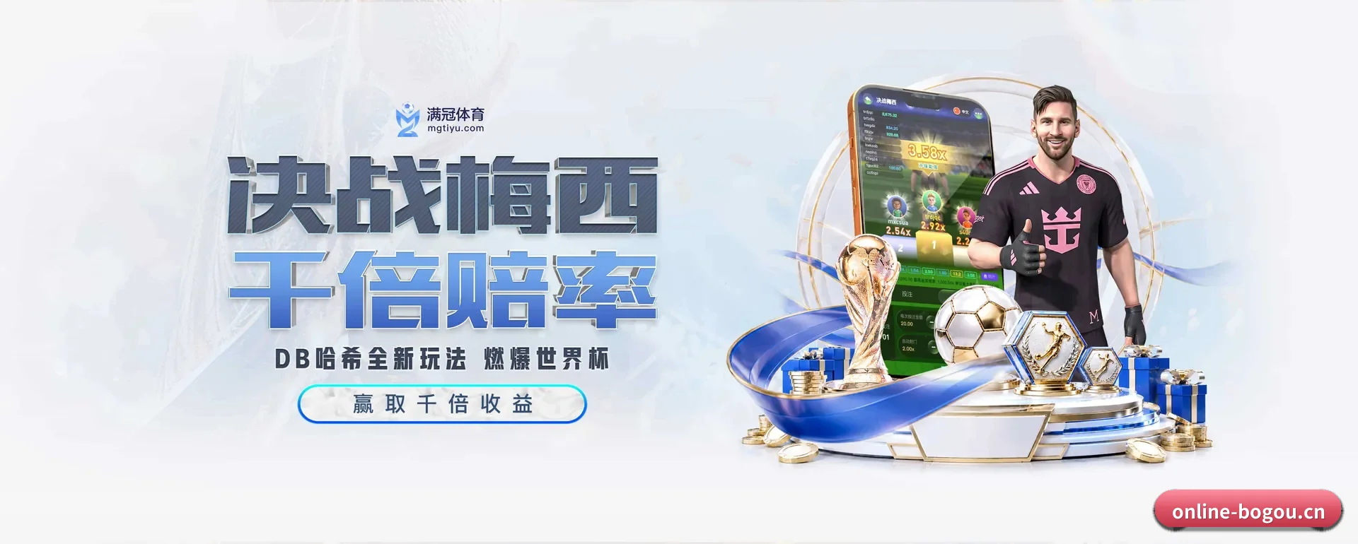 博狗APP官方主站的来历 - 体育资讯内容服务