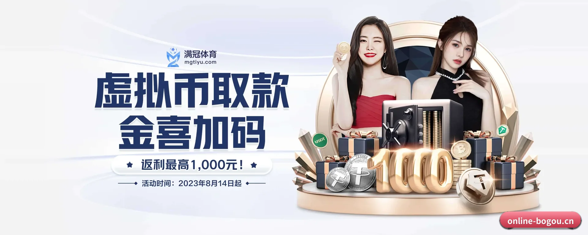 博狗APP官方主站要走的方向